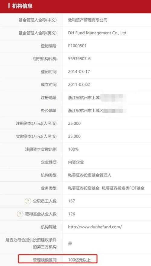 私募產(chǎn)品預警線告急與因私出入境服務關聯(lián)引關注